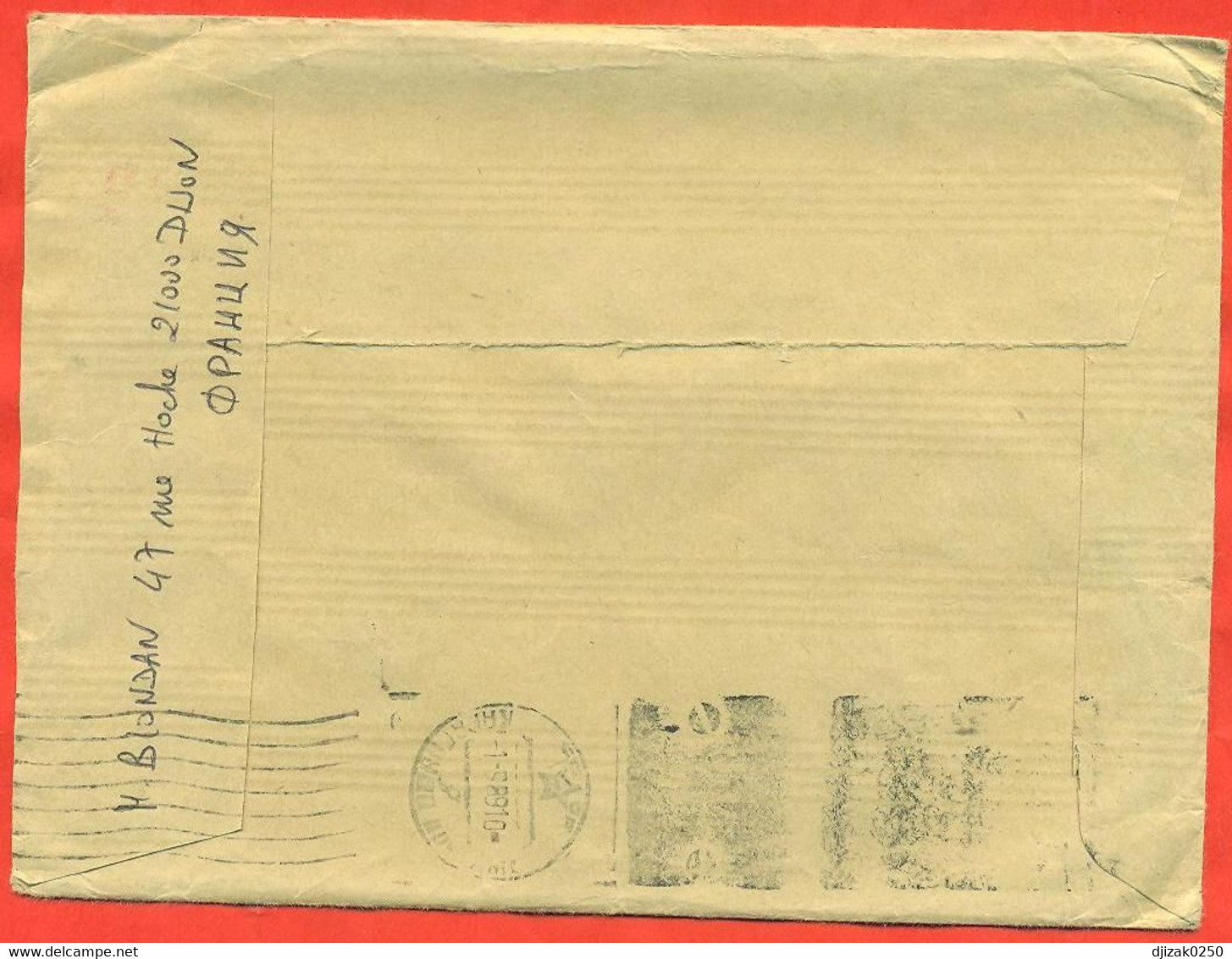 France 1989. The Enveloppe  Has Passed The Mail. Airmail. - Other & Unclassified