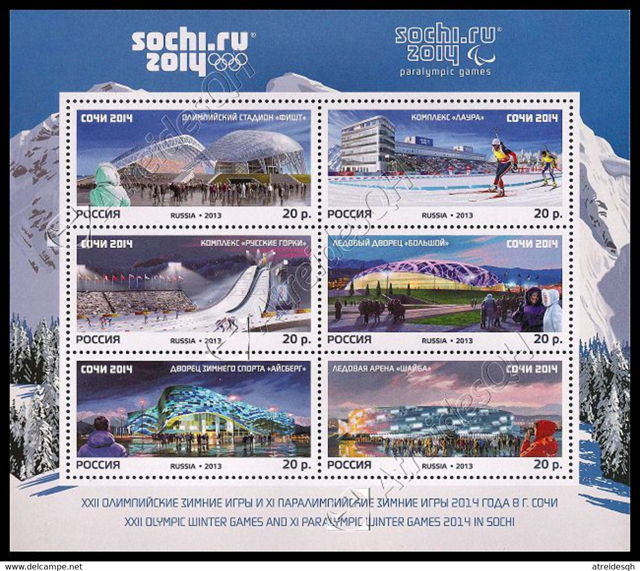 [Q] Russia 2013: Foglietto Impianti Olimpici Sochi 2014 / Sochi 2014 Olympic Architecture S/S ** - Winter 2014: Sochi