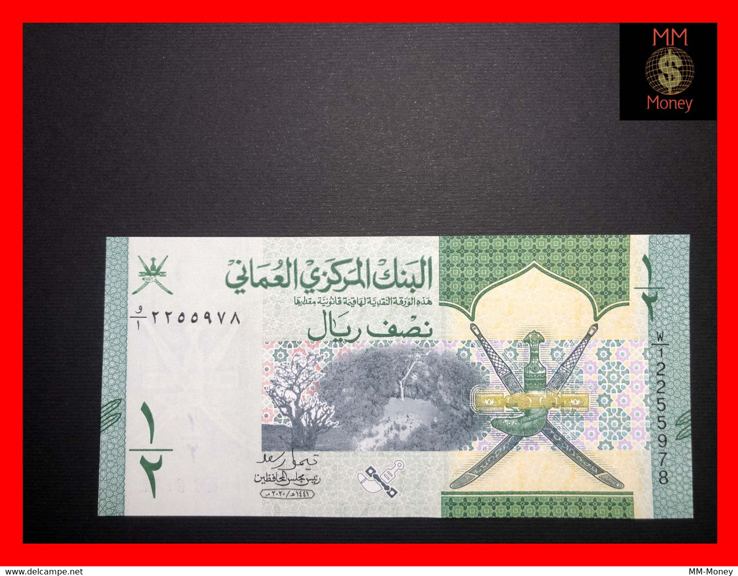 OMAN  1/2 Rial  2020   P. New   UNC - Oman