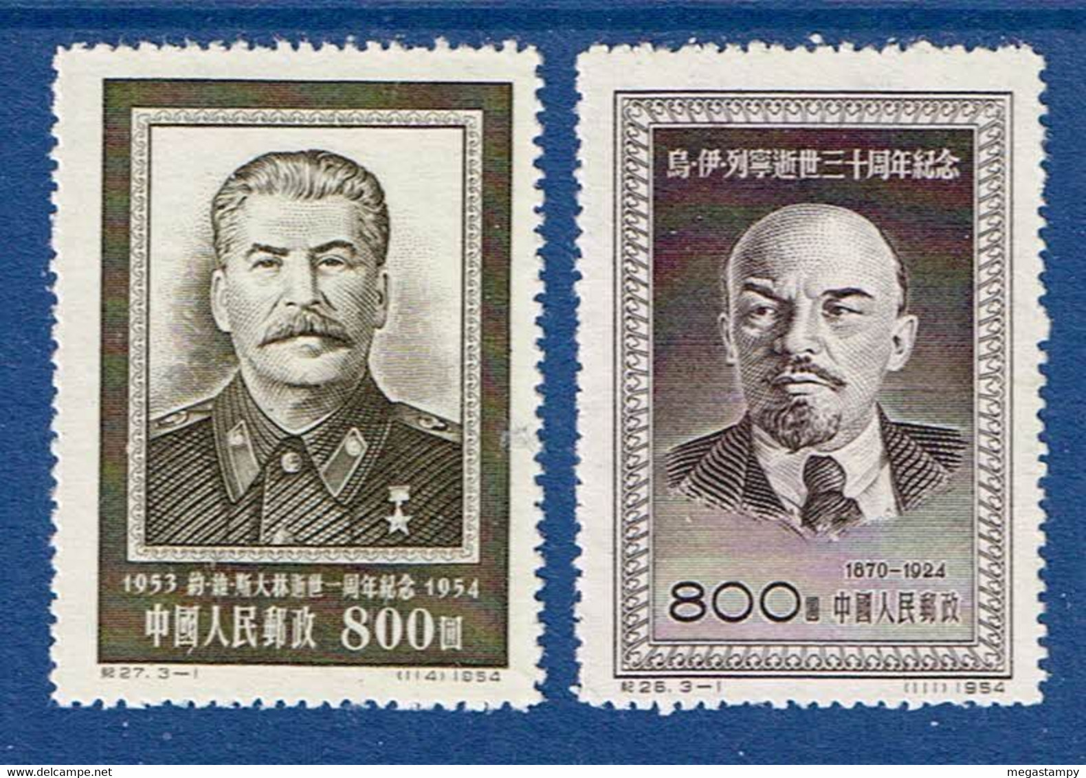 China P.R. 1954 , Lenin , Stalin , Mi. 247 Und 256 Ungebraucht / Unused - Ungebraucht