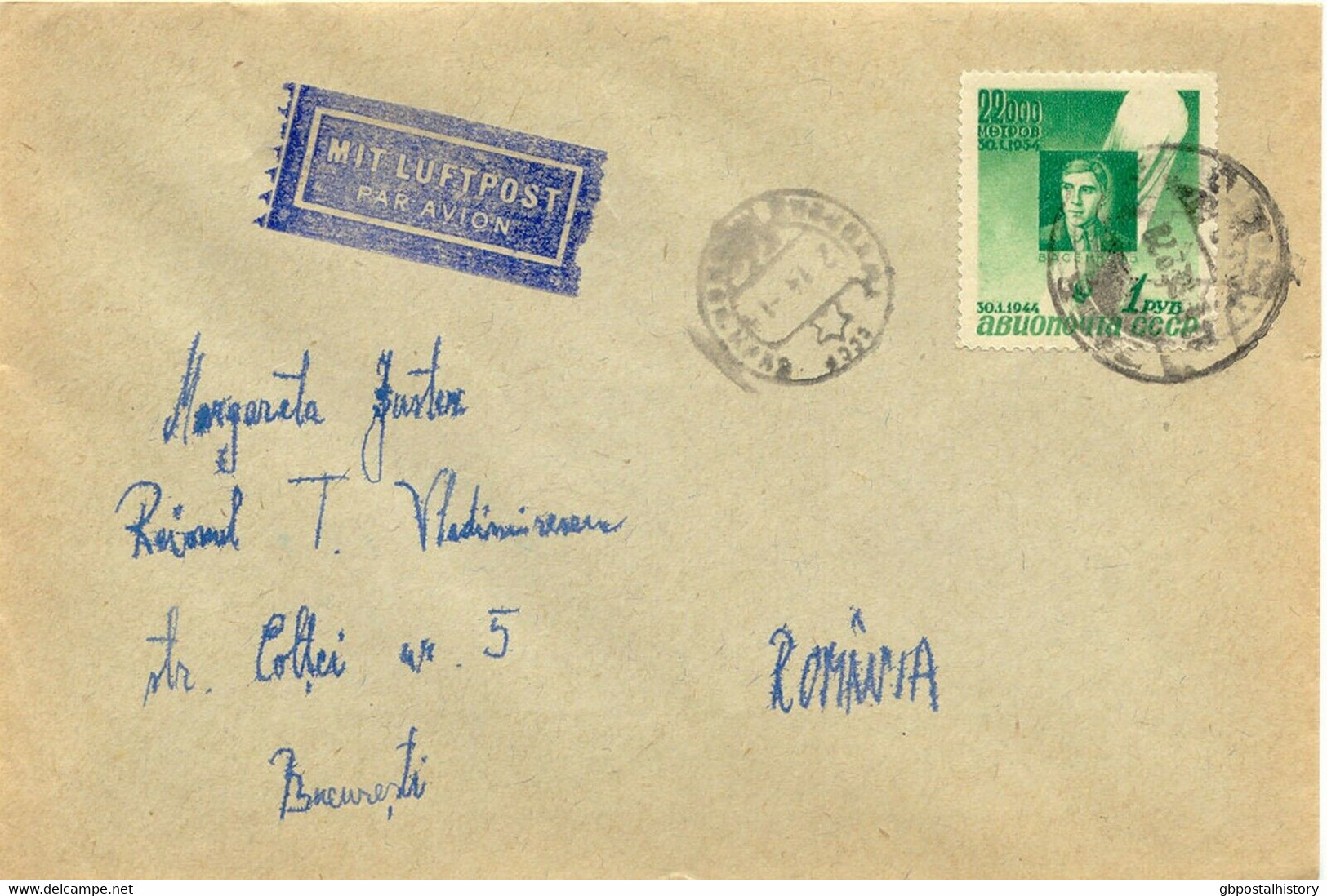 SOWJETUNION 1944 10.Jahrestag Des Stratosphärenfluges 1R Smaragdgrün EF FLUGPOST - Covers & Documents