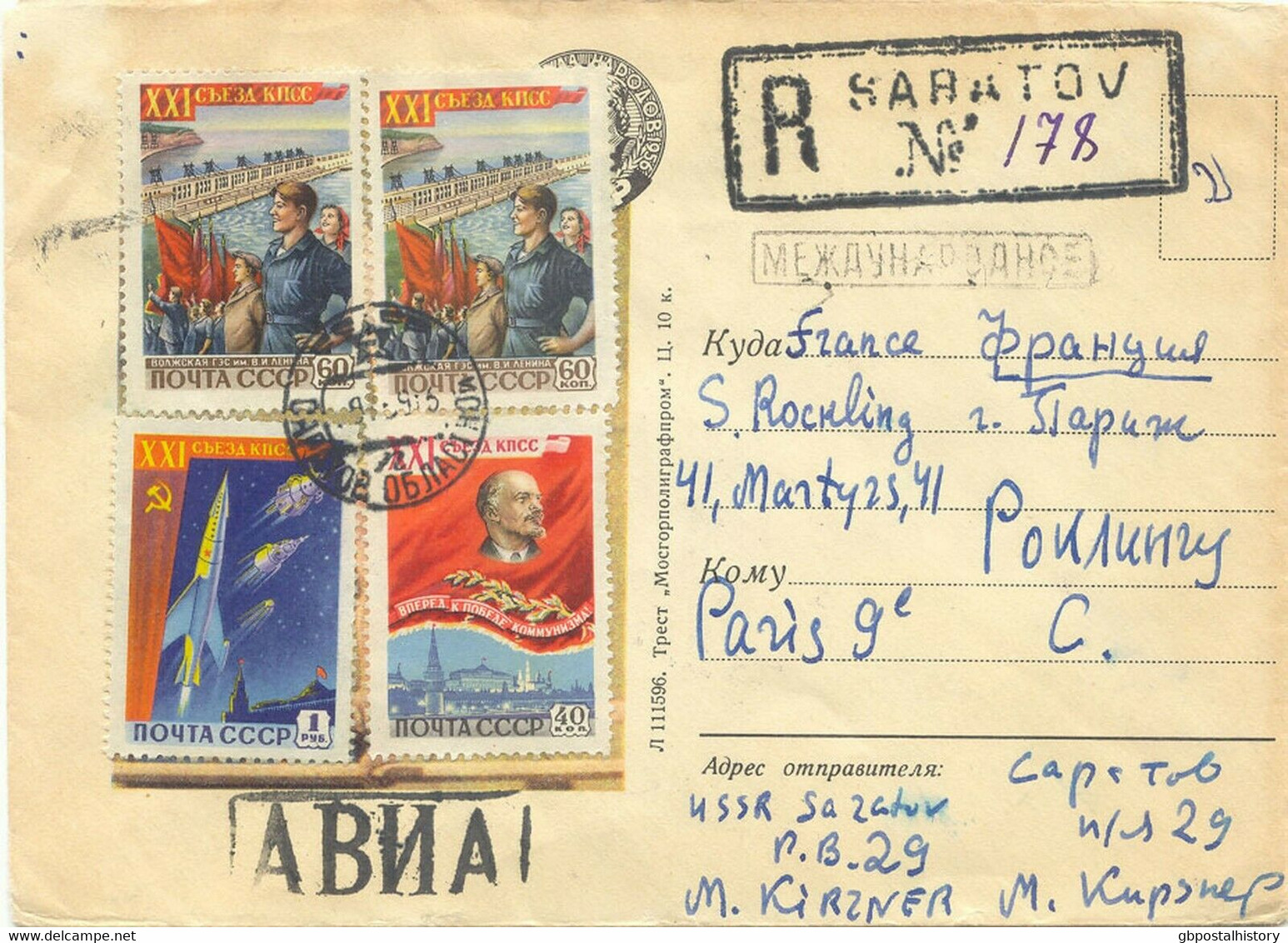 SOWJETUNION 1959 Pra.-R-Lupo-Bf Mit R-Stpl. "SARATOV" U. L1 "ABNA" Nach PARIS - Storia Postale