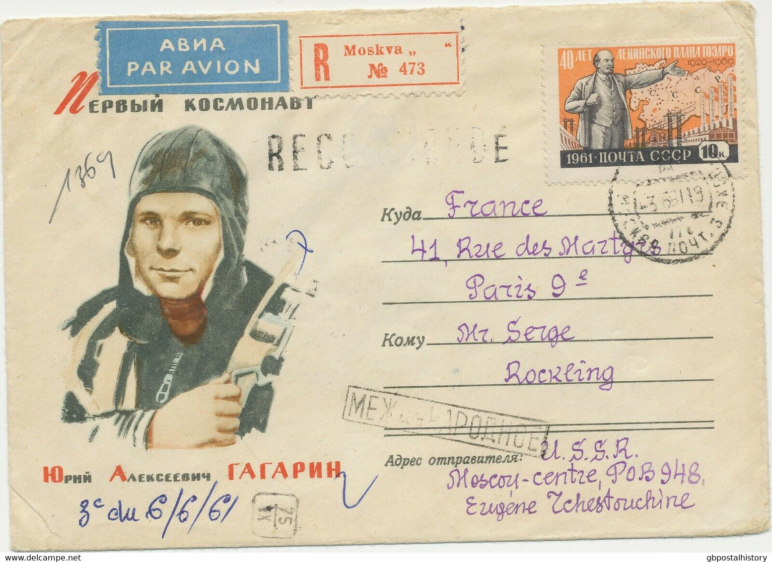 SOWJETUNION 1961 Ill. Raumfahrt-Bf M. MiF Als R-Lupo-Bf Von MOSKVA N. Paris, R! - Storia Postale