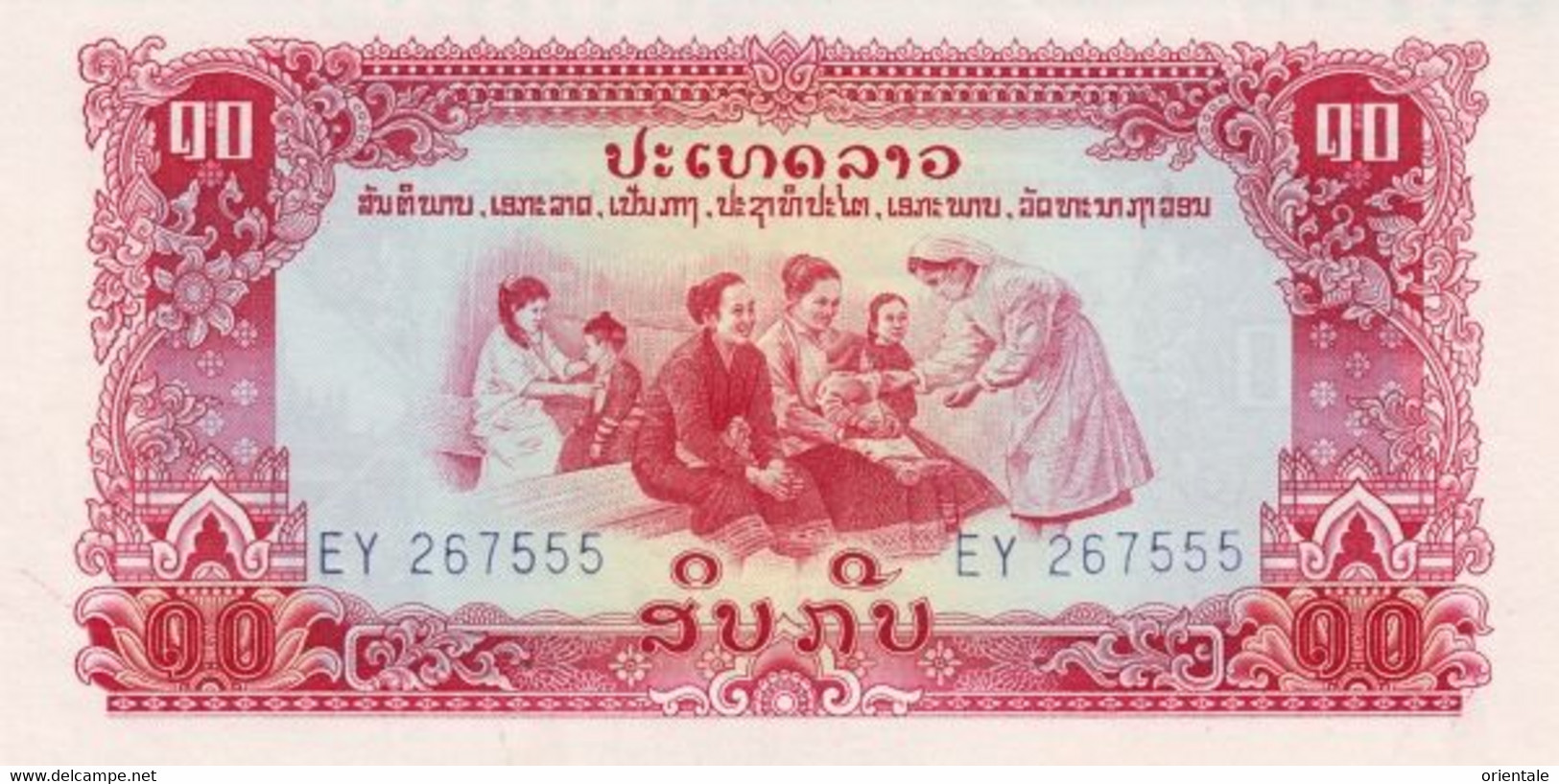 LAOS P. 20a 10 K 1968 UNC - Laos