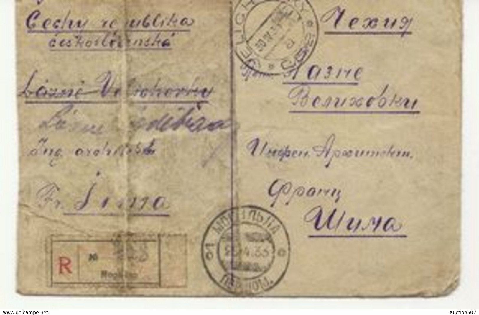 1150PR/ URSS Registered Cover Mogh-Ino (FOLD) 1933 > Czescoslovakia Arrival Cancellation - Brieven En Documenten