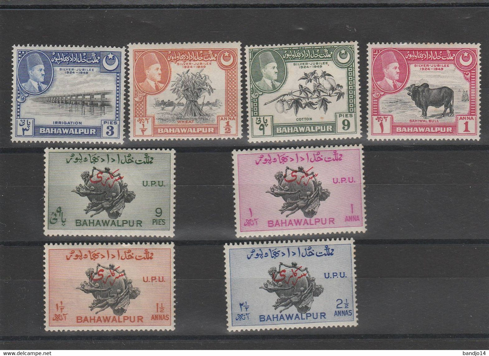 Bahawalpur  - Timbres Neufs (avec Charnières ) N+ - Bahawalpur