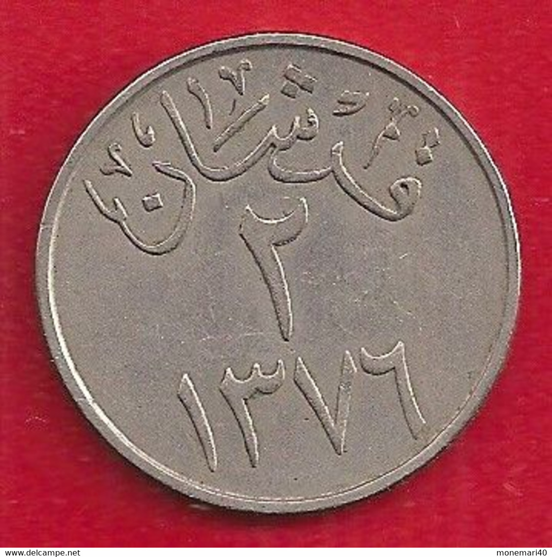 ARABIE SAOUDITE (SAUDI ARABIA) 2 GHIRSH - 1957 - Arabie Saoudite