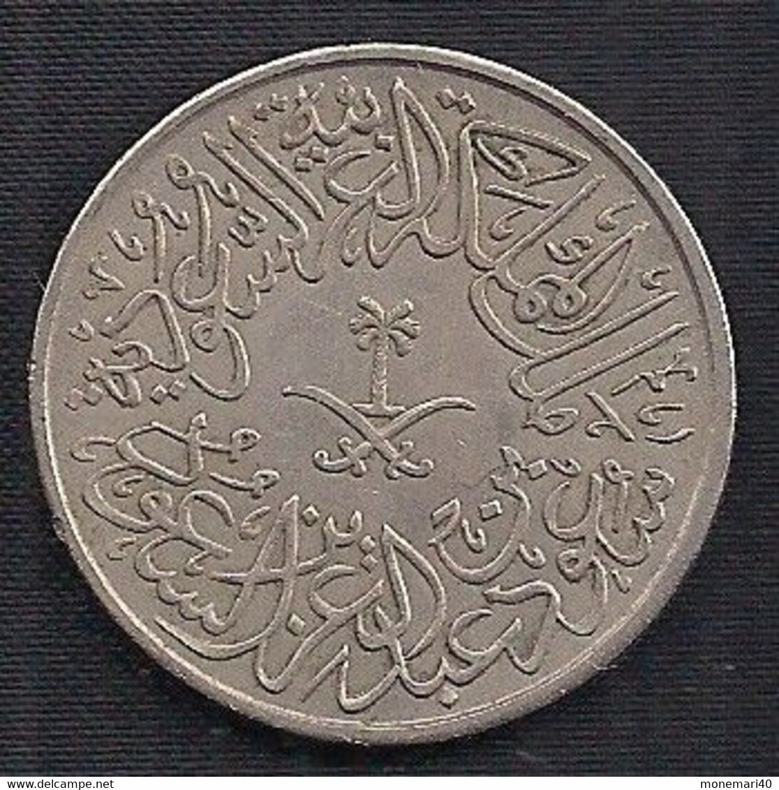 ARABIE SAOUDITE (SAUDI ARABIA) 2 GHIRSH - 1957 - Saudi Arabia