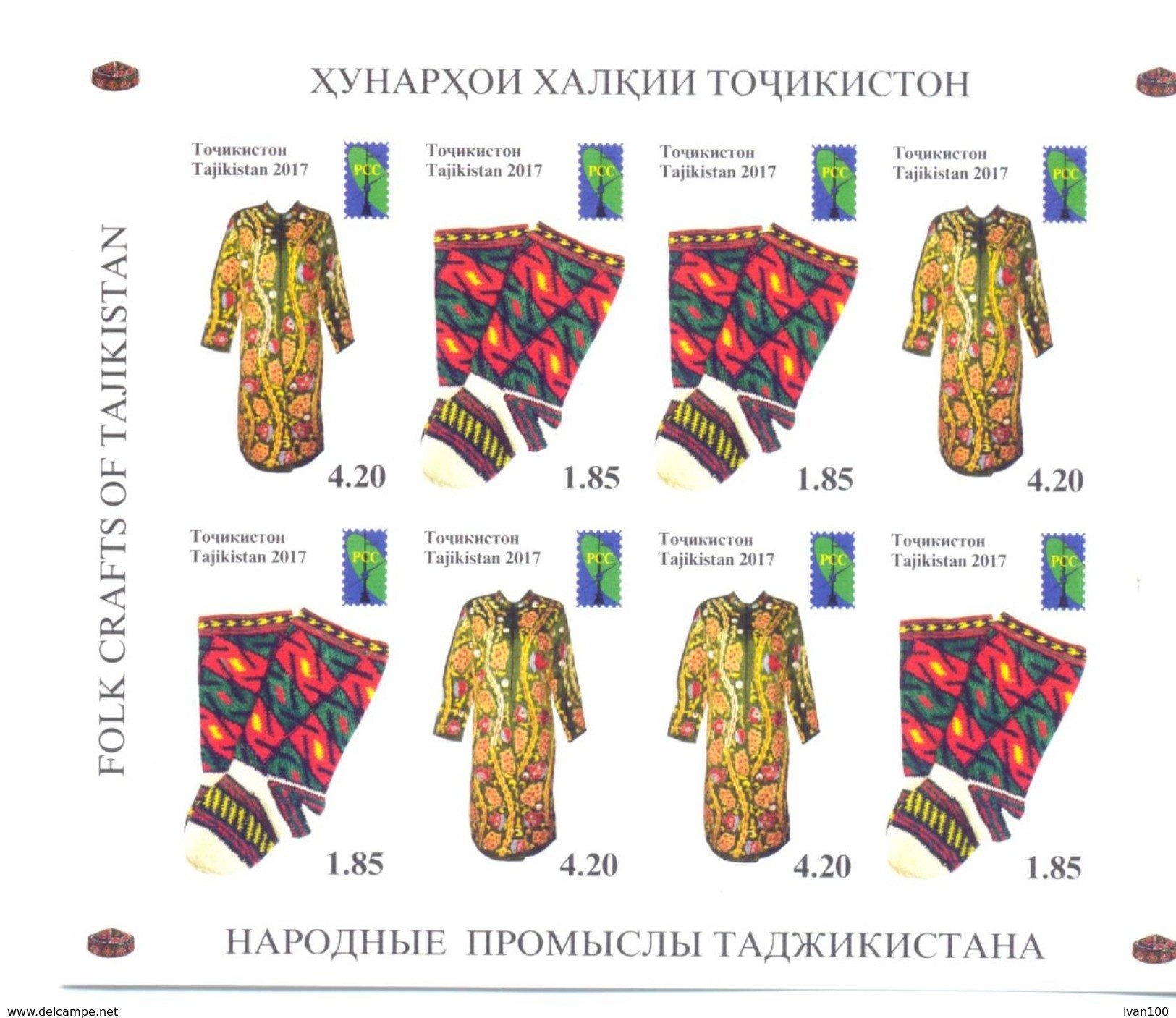 2017. Tajikistan, RCC, Folk Crafts Of Tajikistan, Sheetlet IMPERFORATED, Mint/** - Tayikistán