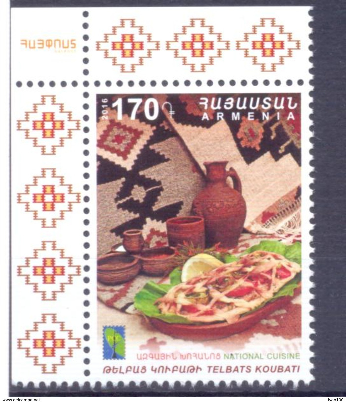 2016. Armenia, RCC, National Cuisine, 1v, Mint/** - Armenien