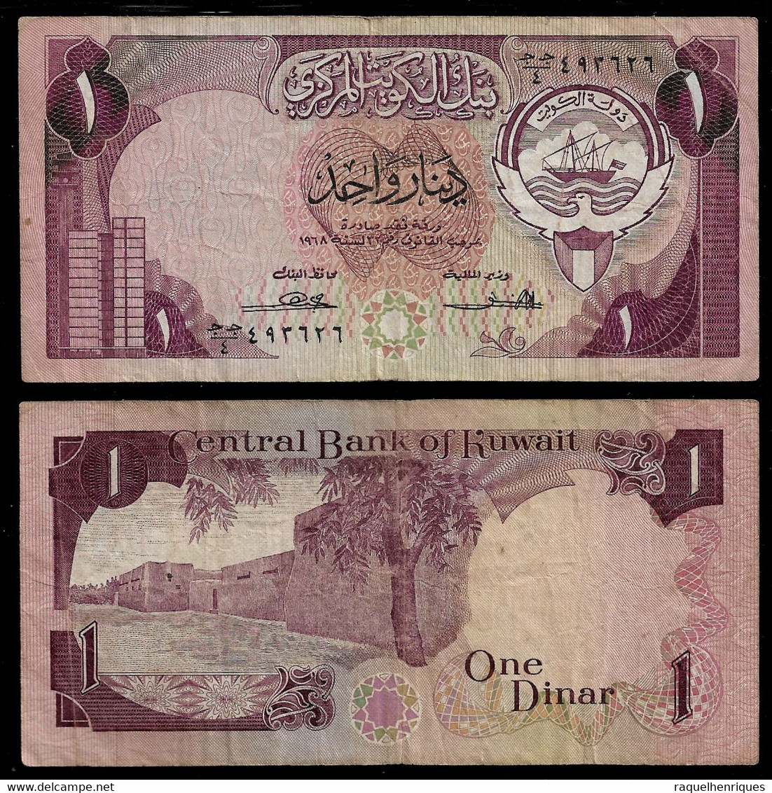 KUWAIT BANKNOTE - 1 DINAR (1980) P#13a F/VF (NT#03) - Kuwait