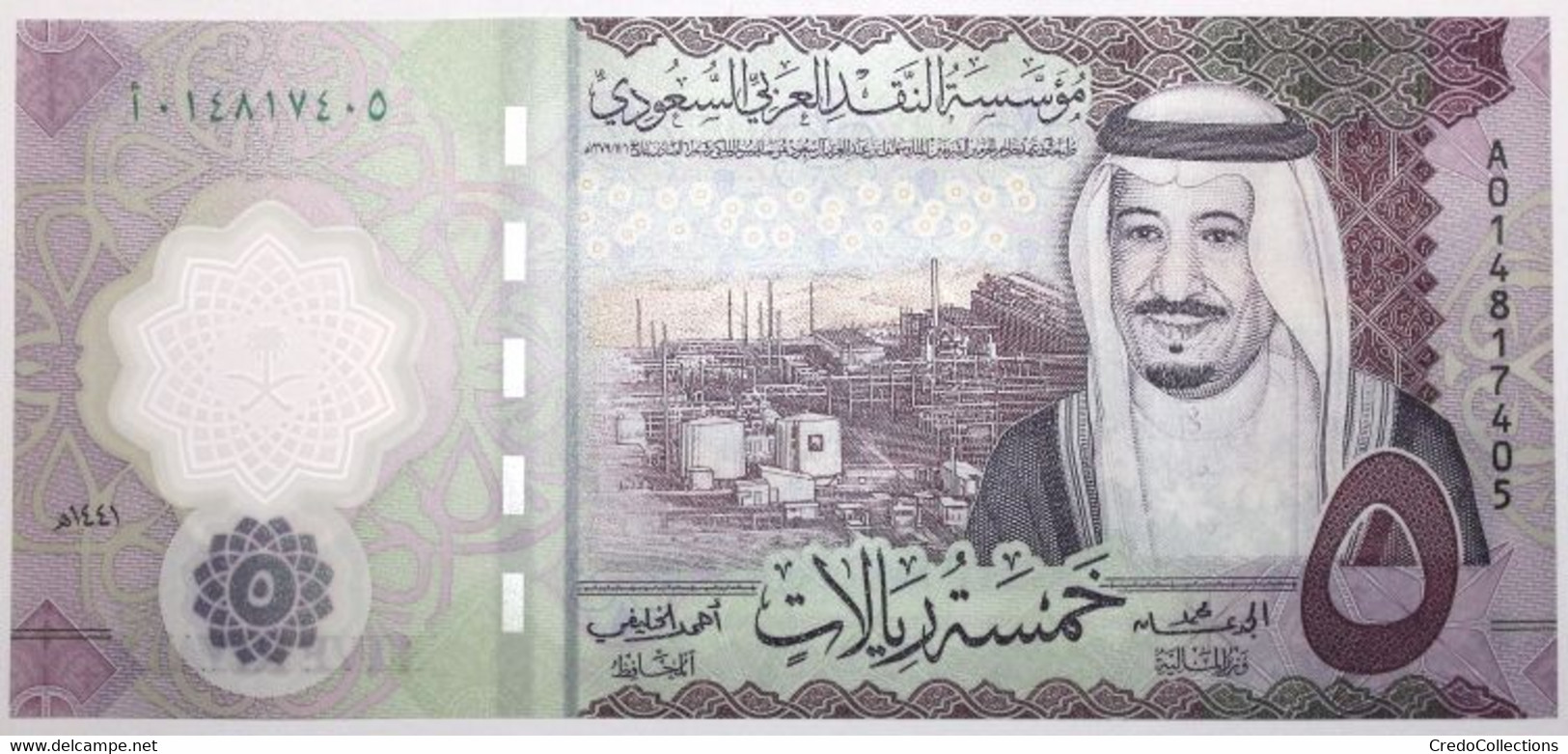 Arabie Saoudite - 5 Riyal - 2020 - PICK 43a - NEUF - Saoedi-Arabië