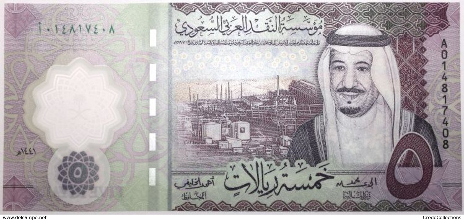 Arabie Saoudite - 5 Riyal - 2020 - PICK 43a - NEUF - Arabie Saoudite