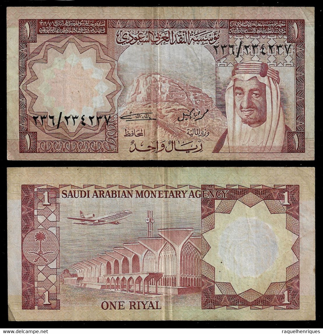 SAUDI ARABIA BANKNOTE - 1 RIYAL (1977) P#16 F/VF (NT#03) - Arabia Saudita