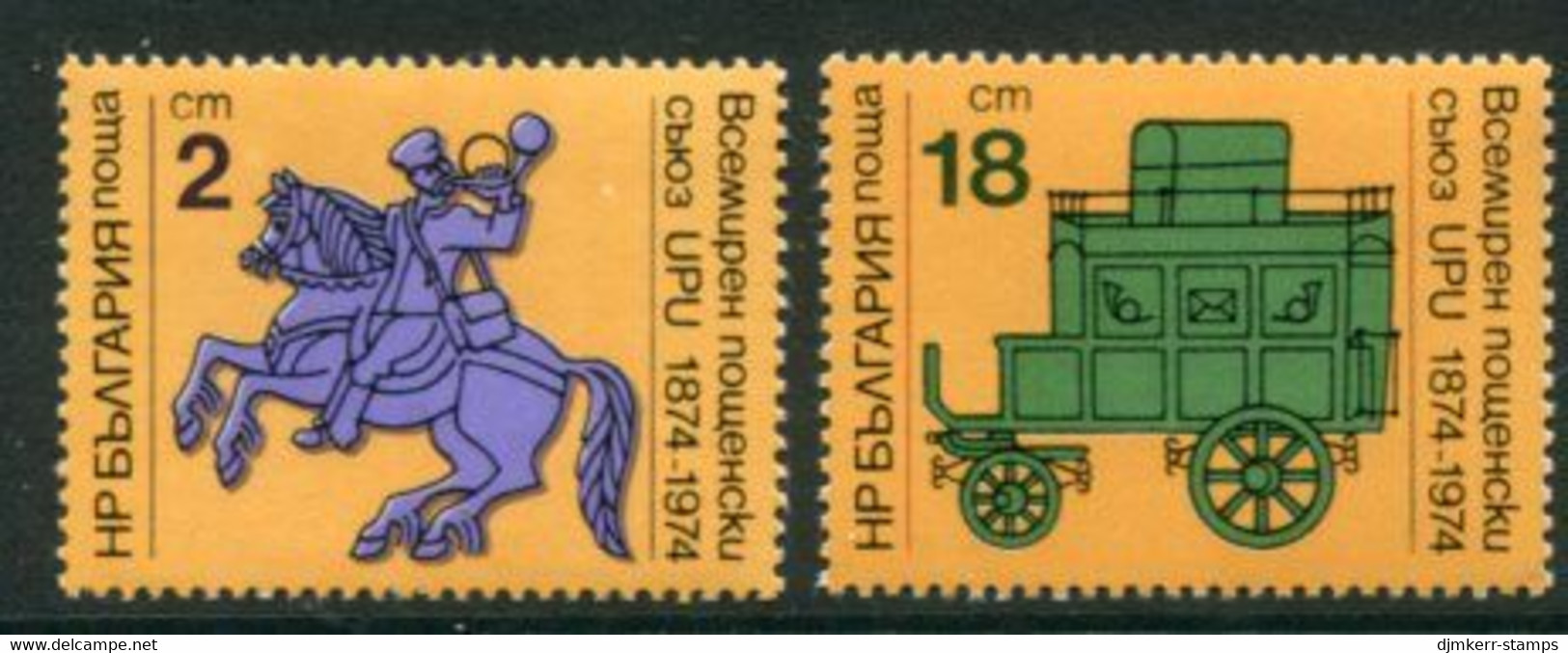 BULGARIA 1974 UPU Centenary MNH / **.  Michel 2362-63 - Unused Stamps