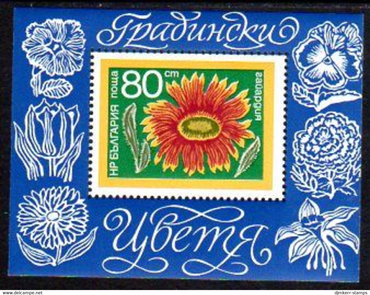 BULGARIA 1974 Garden Flowers Block MNH / **.  Michel Block 50 - Ungebraucht