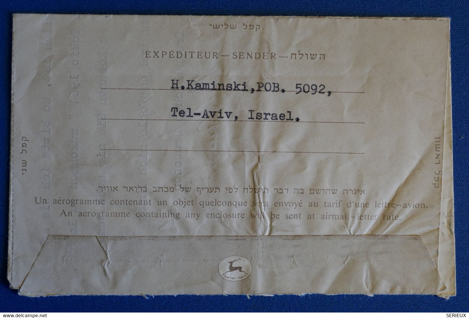 N12 ISRAEL  BELLE LETTRE AEROGRAMME 1964 TEL AVIV POUR CHOMUTOV TCHECOSLOVAQUIE + AFFRANCHISSEMENT PLAISANT - Covers & Documents