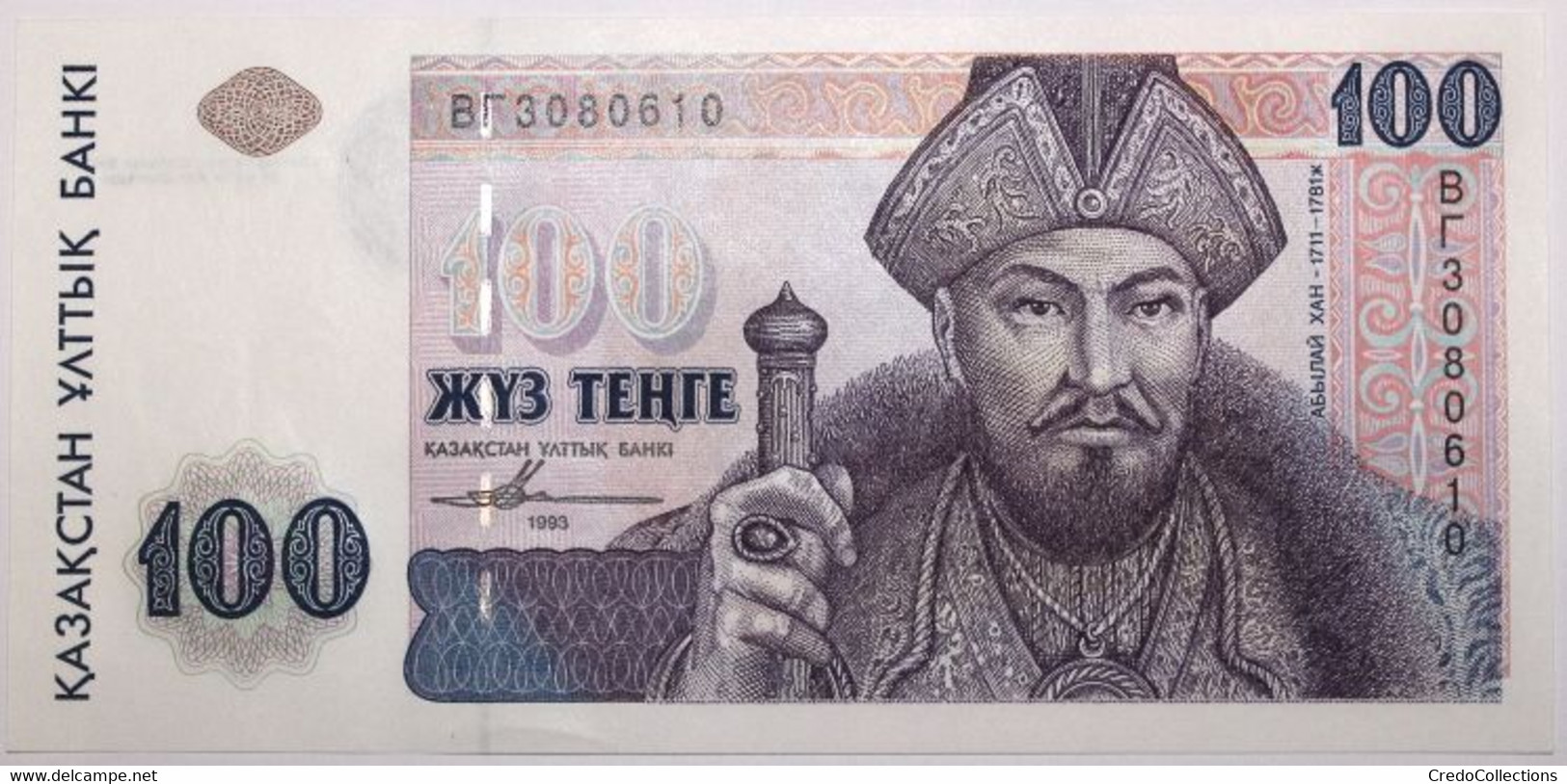 Kazakhstan - 100 Tenge - 1993 - PICK 13a - NEUF - Kazakhstan