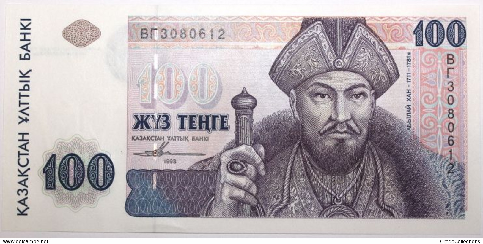 Kazakhstan - 100 Tenge - 1993 - PICK 13a - NEUF - Kazakhstan