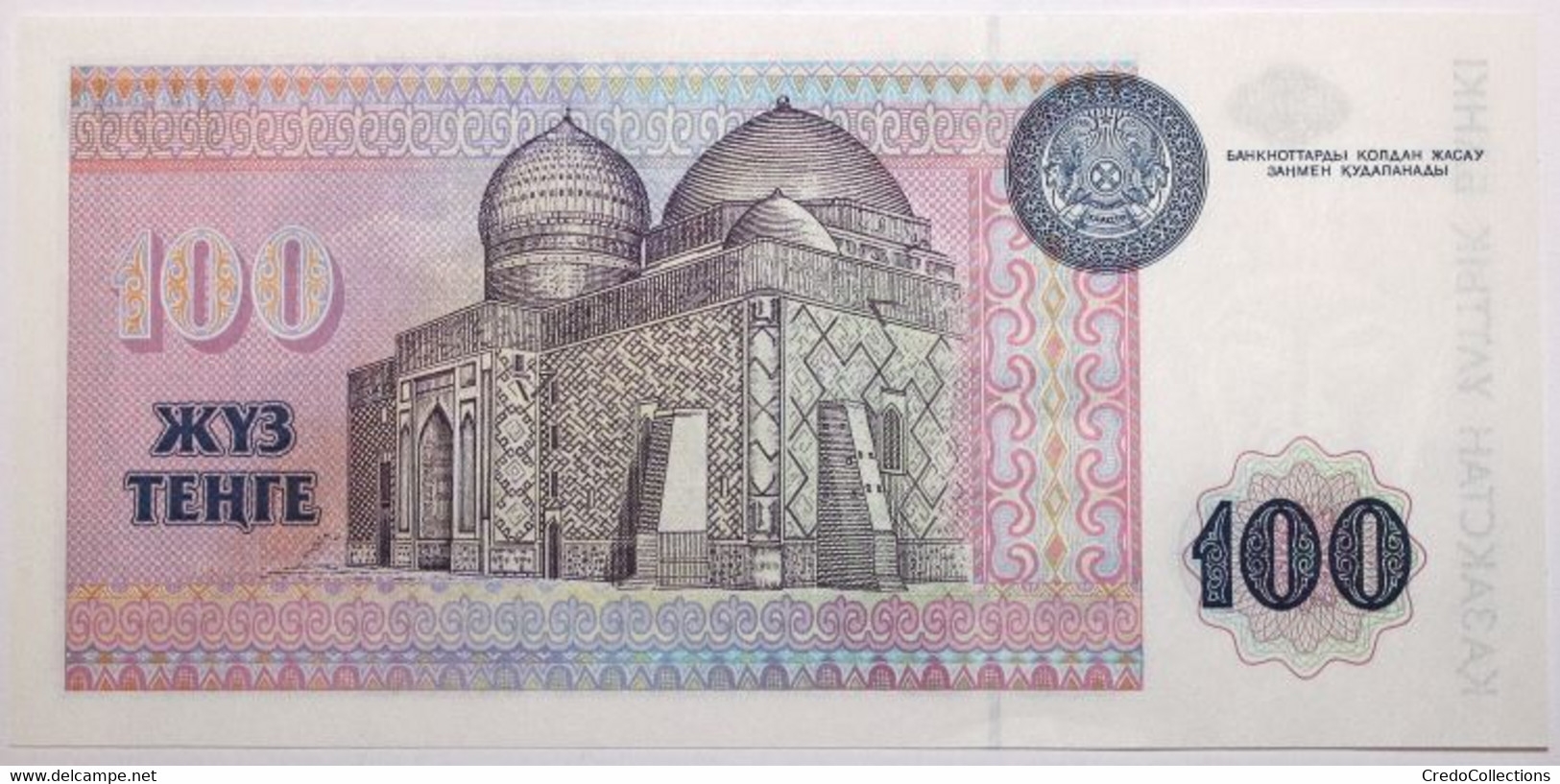 Kazakhstan - 100 Tenge - 1993 - PICK 13a - NEUF - Kazakhstan