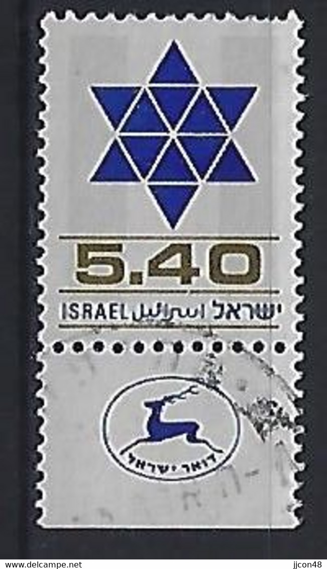 Israel 1978  Star Of David  5.40  (o) Mi.760 - Used Stamps (with Tabs)