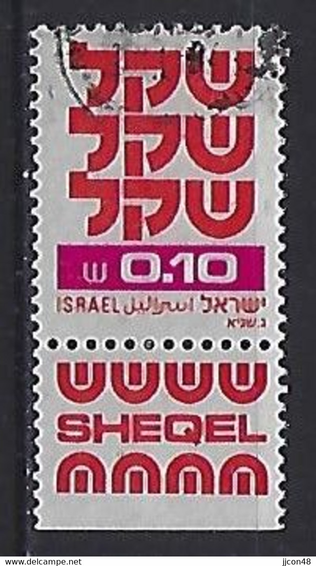 Israel 1980-84  Shegel  0.10  (o) Mi.830 - Oblitérés (avec Tabs)