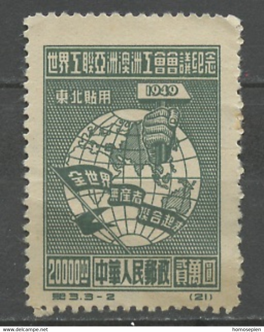 Chine Du Nord Est - China 1949 Y&T N°119 - Michel N°156 *** - 20000$ Congrès Des Travailleurs - Noordoost-China 1946-48