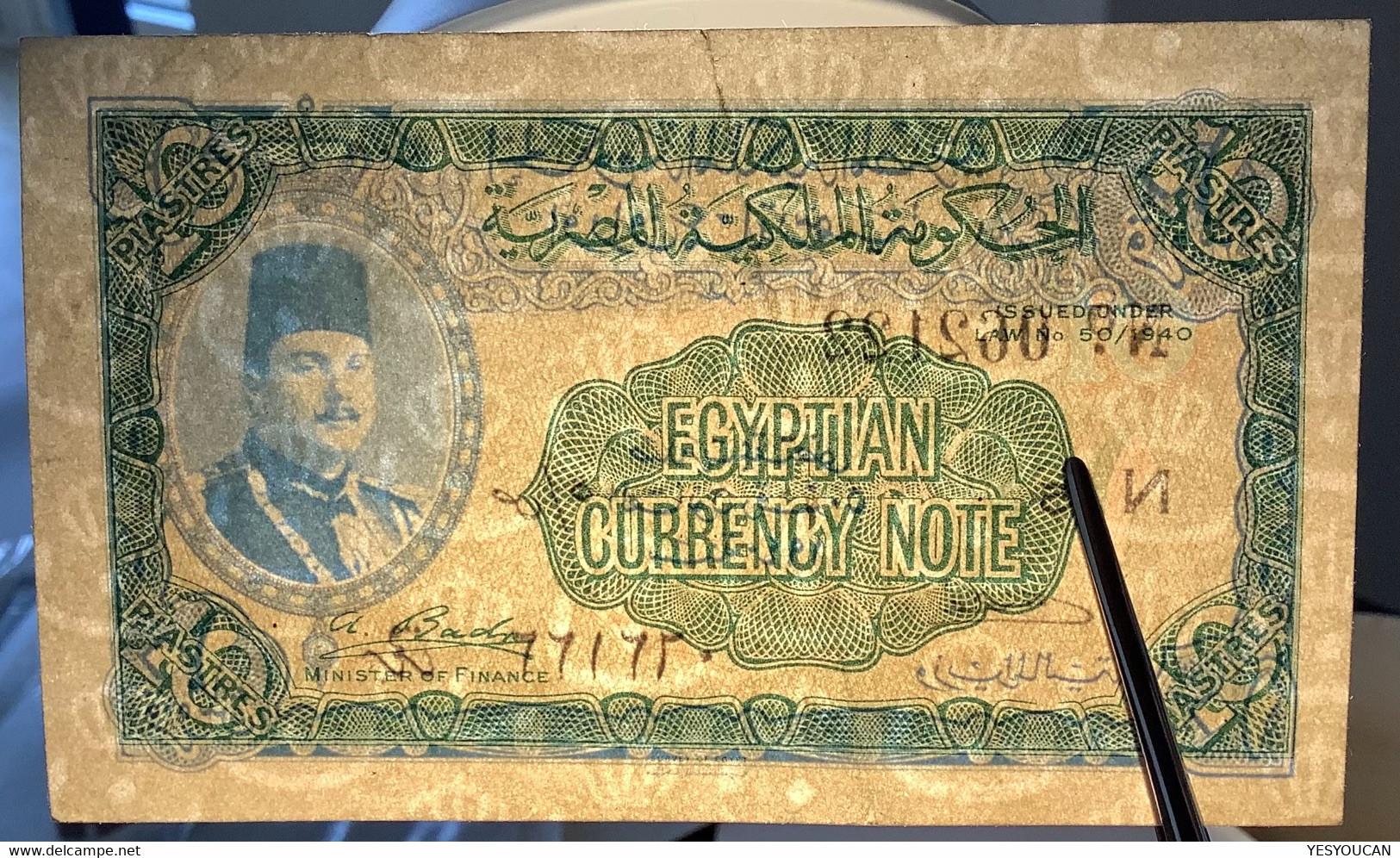 Egypt 1940 10 Piastres King Farouk P-168a = 200$  N/5 VF+ (banknote Paper Money Billet CRYPTO BITCOIN Egypte - Aegypten