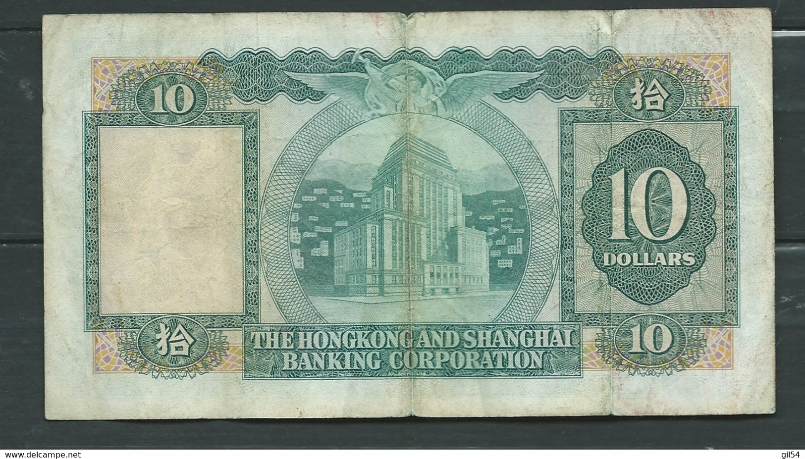 Billet Hong Kong 10 DOLLARS 1973  - HN354150  - Laura 6202 - Hong Kong