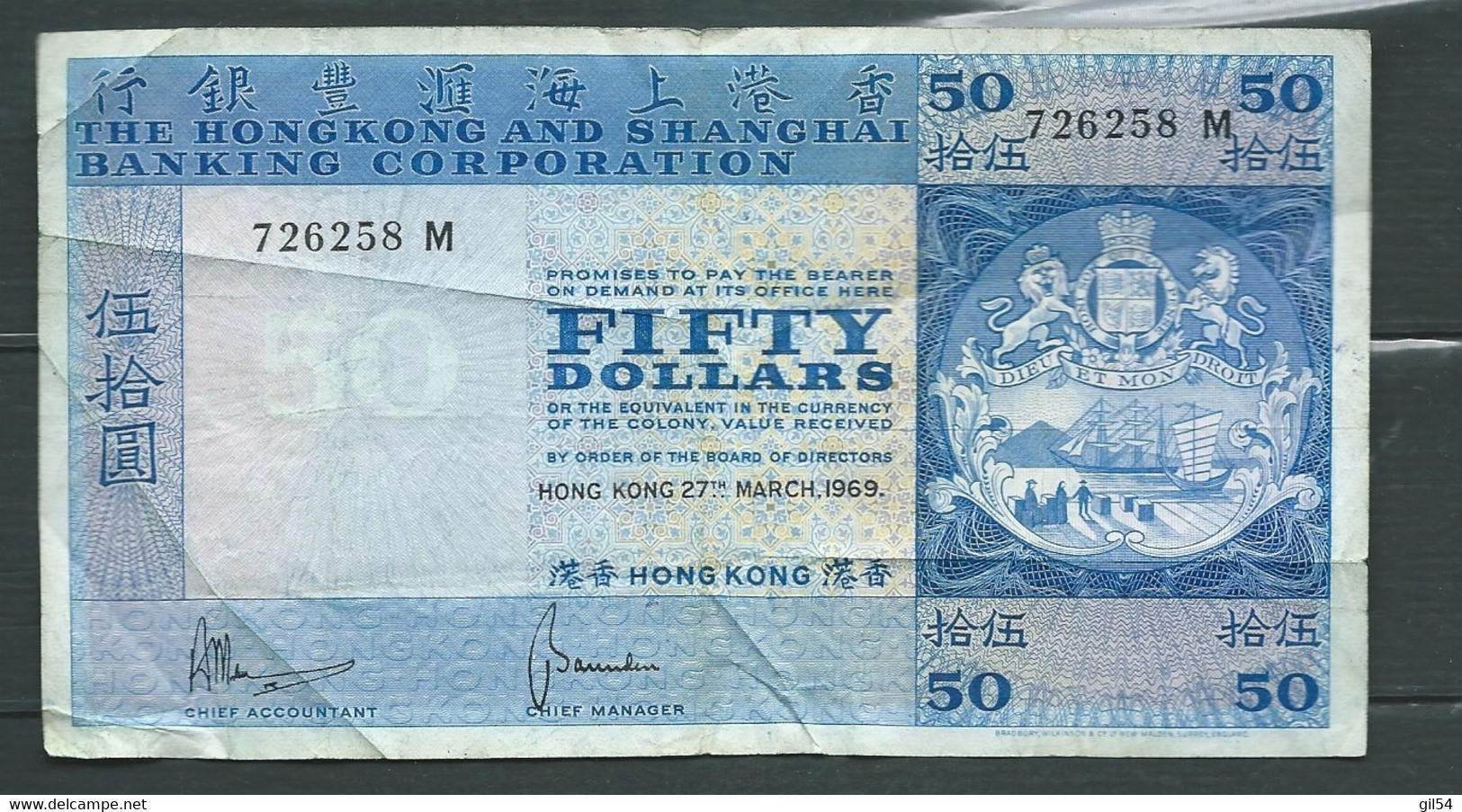 HONG KONG SHANGHAI Banking CORPORATION FIFTY , $50 Dollars Année 1969 - 726258 M  - Laura 6209 - Hong Kong