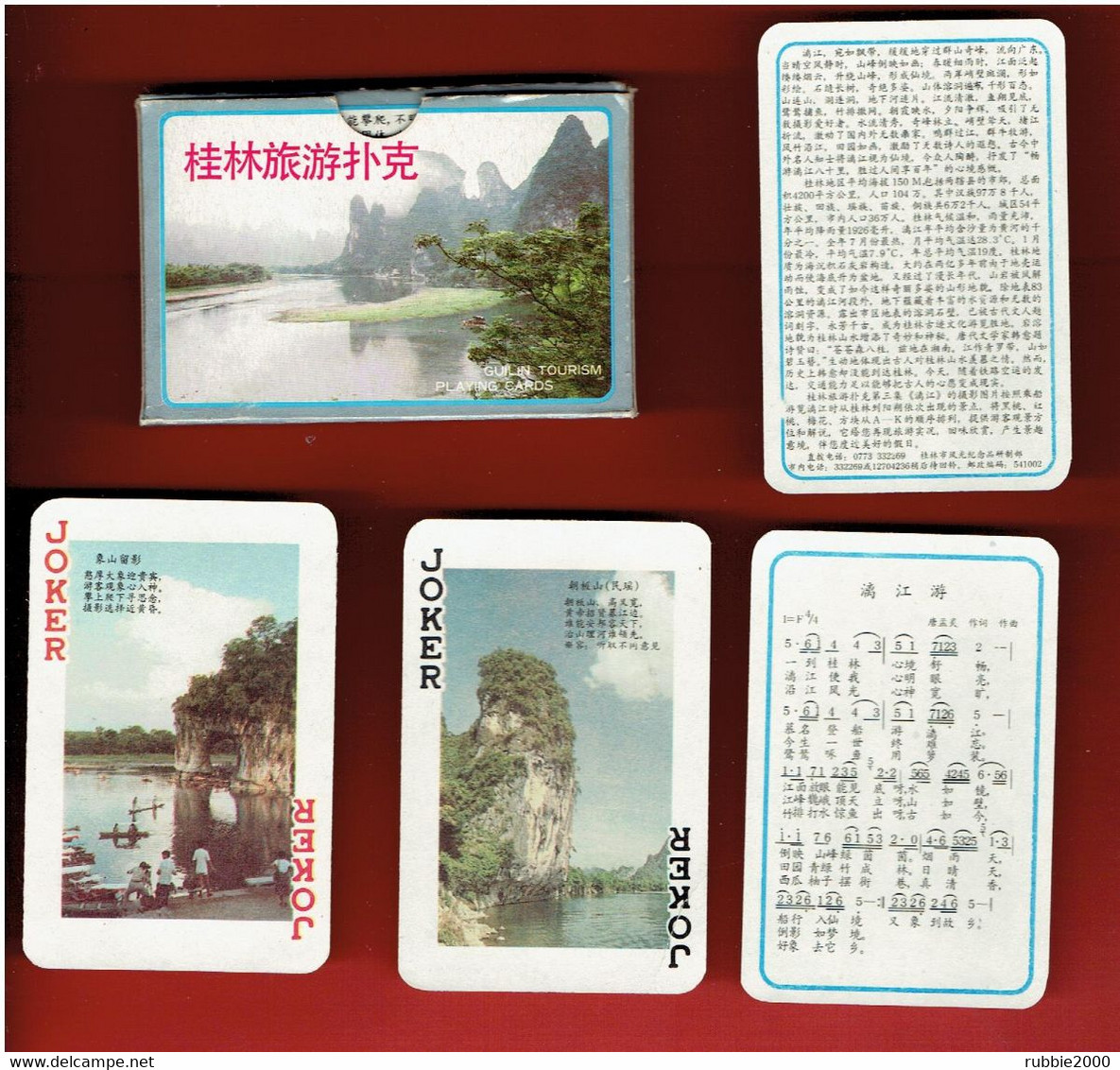 JEU 54 CARTES A JOUER AVEC VUES DE LA BAIE D ALONG AU VIET NAM OU BAIE D HALONG - 54 Karten