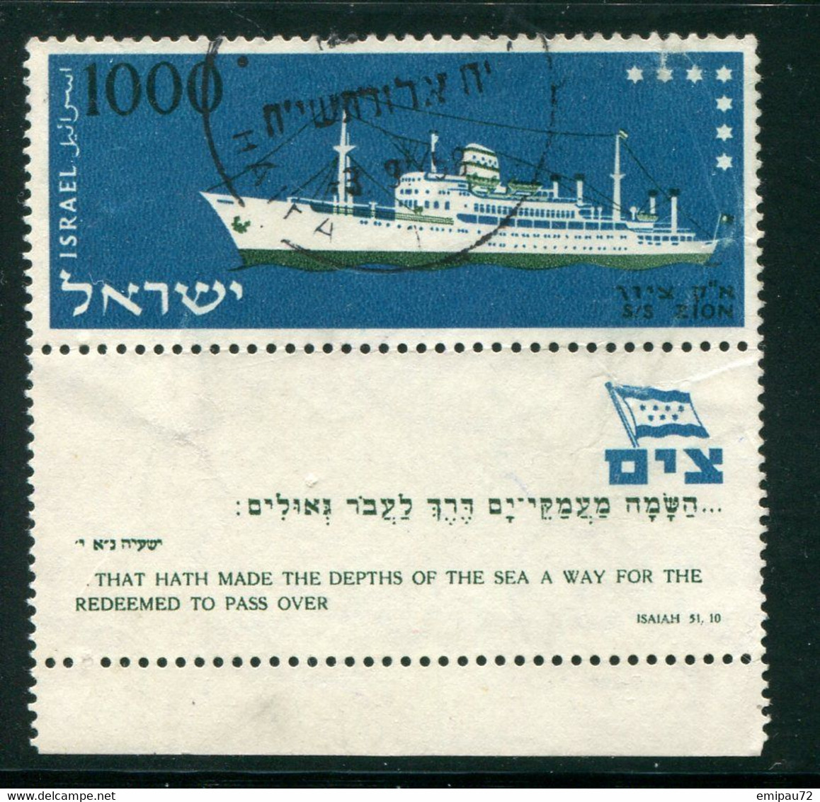 ISRAEL- Y&T N°137- Oblitéré - Usados (con Tab)