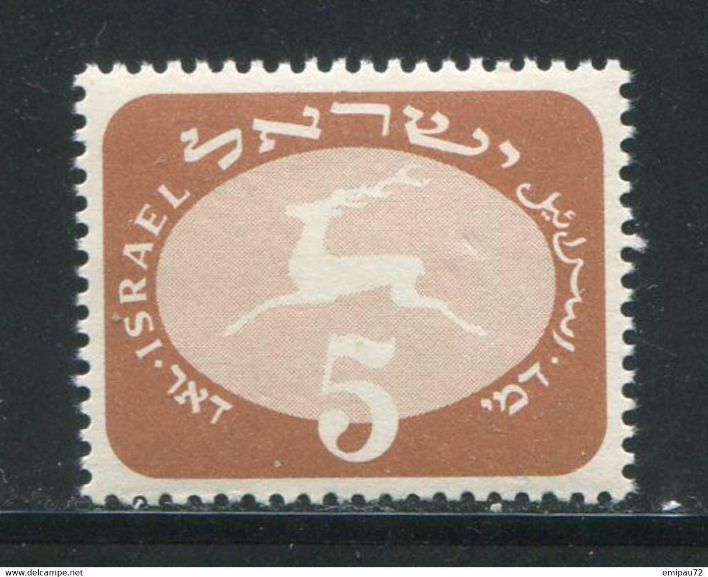 ISRAEL- Taxe Y&T N°12- Neuf Sans Charnière ** - Postage Due