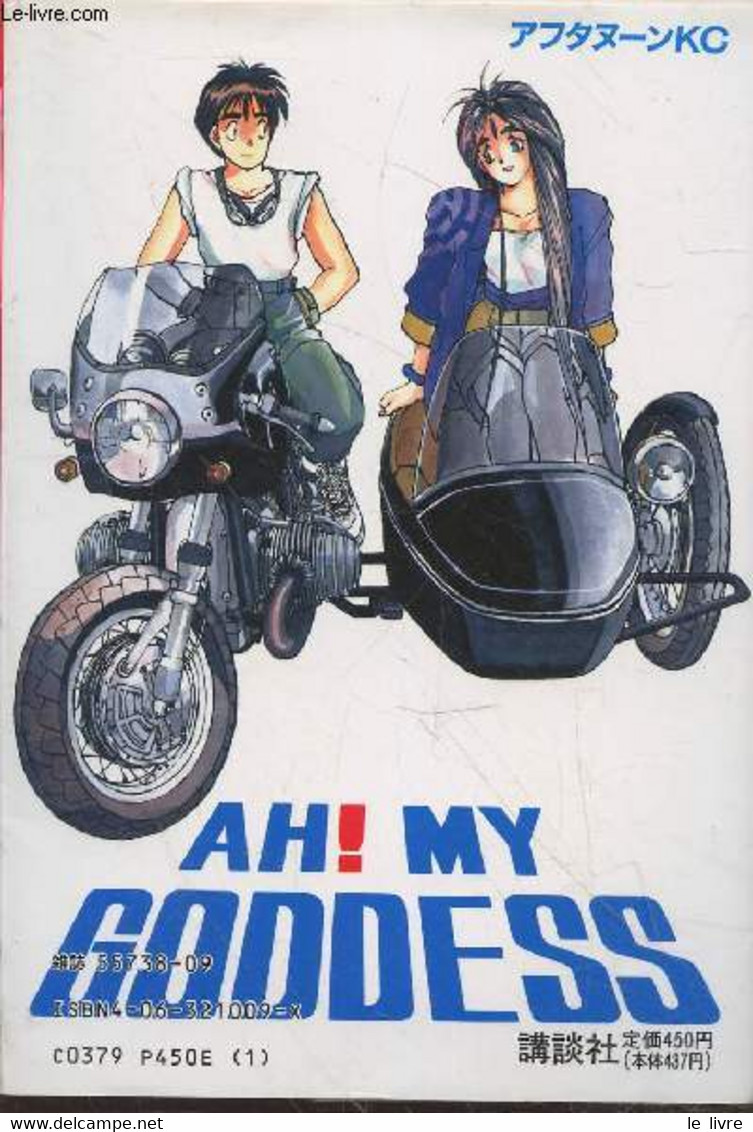 Ah! My Goddess (Manga En Japonais) - Collectif - 1989 - Andere & Zonder Classificatie