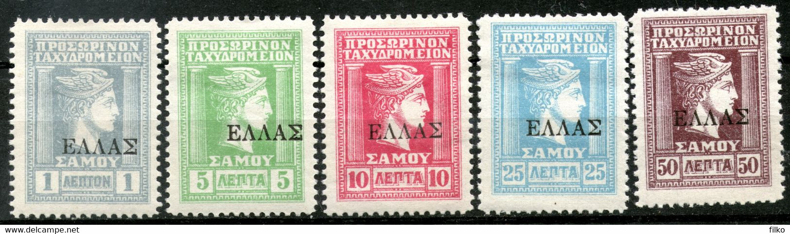 Greece,1914 HERMES Overprint Ellas MLH *,as Scan - Ungebraucht