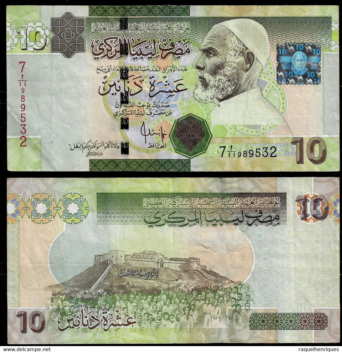 LIBYA BANKNOTE - 10 DINARS (2008-9) P#73 VF (NT#03) - Libya