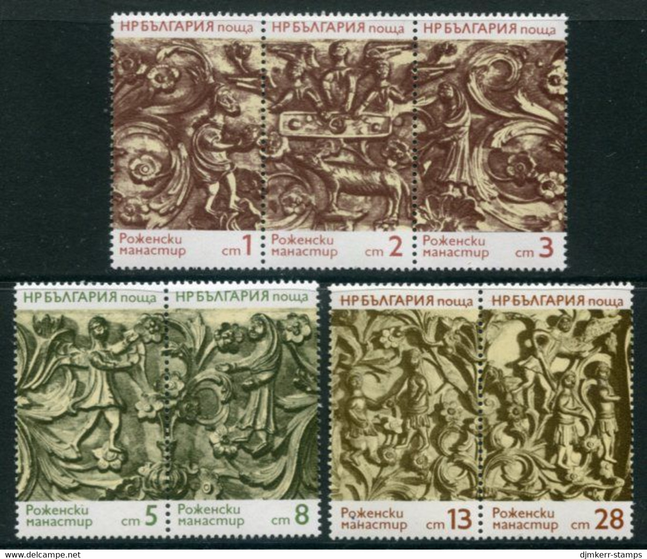 BULGARIA 1974 Traditional Woodcarvings MNH / **.  Michel 2309-15 - Unused Stamps