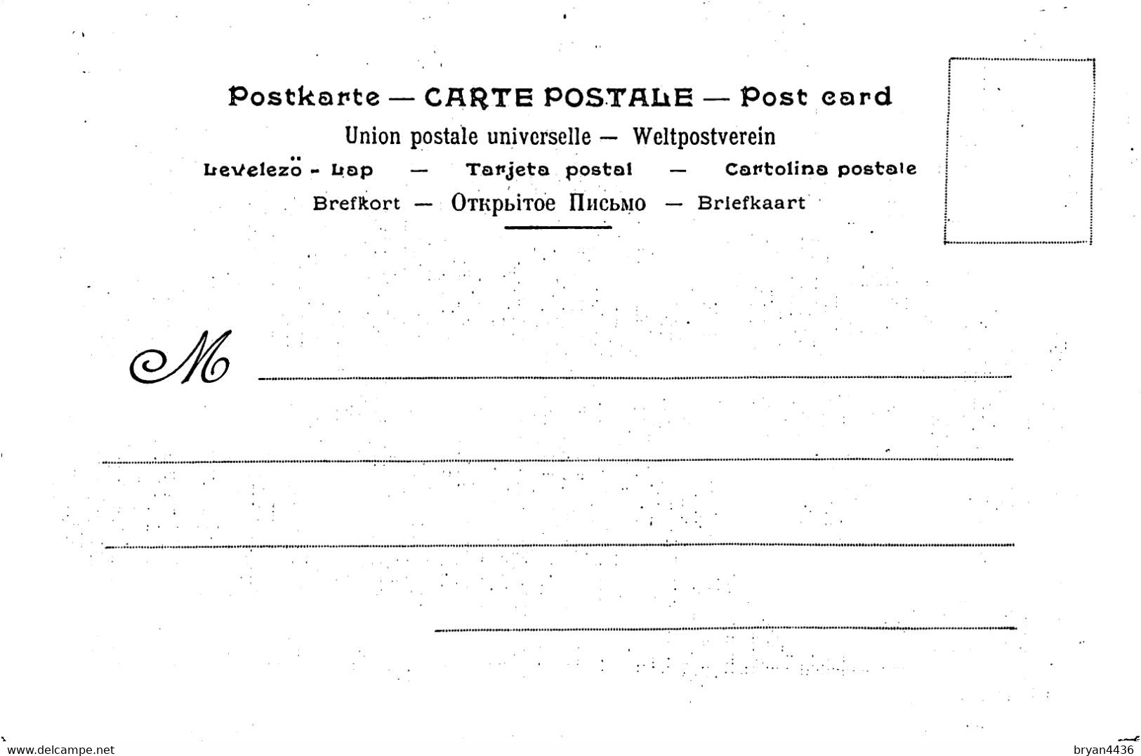 ART NOUVEAU POST CARD - COLLECTION JOB - J. CHERET - CALENDRIER - 1896 - TRES BON ETAT. - Chéret