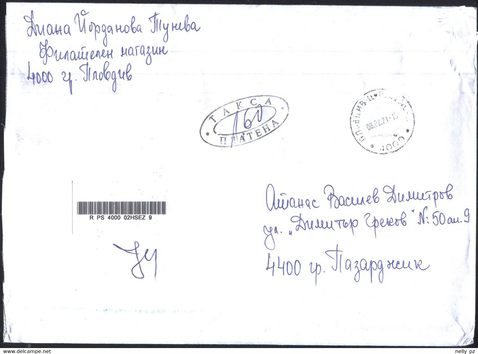 Mailed Cover (registered Letter) 2021  From Bulgaria - Briefe U. Dokumente