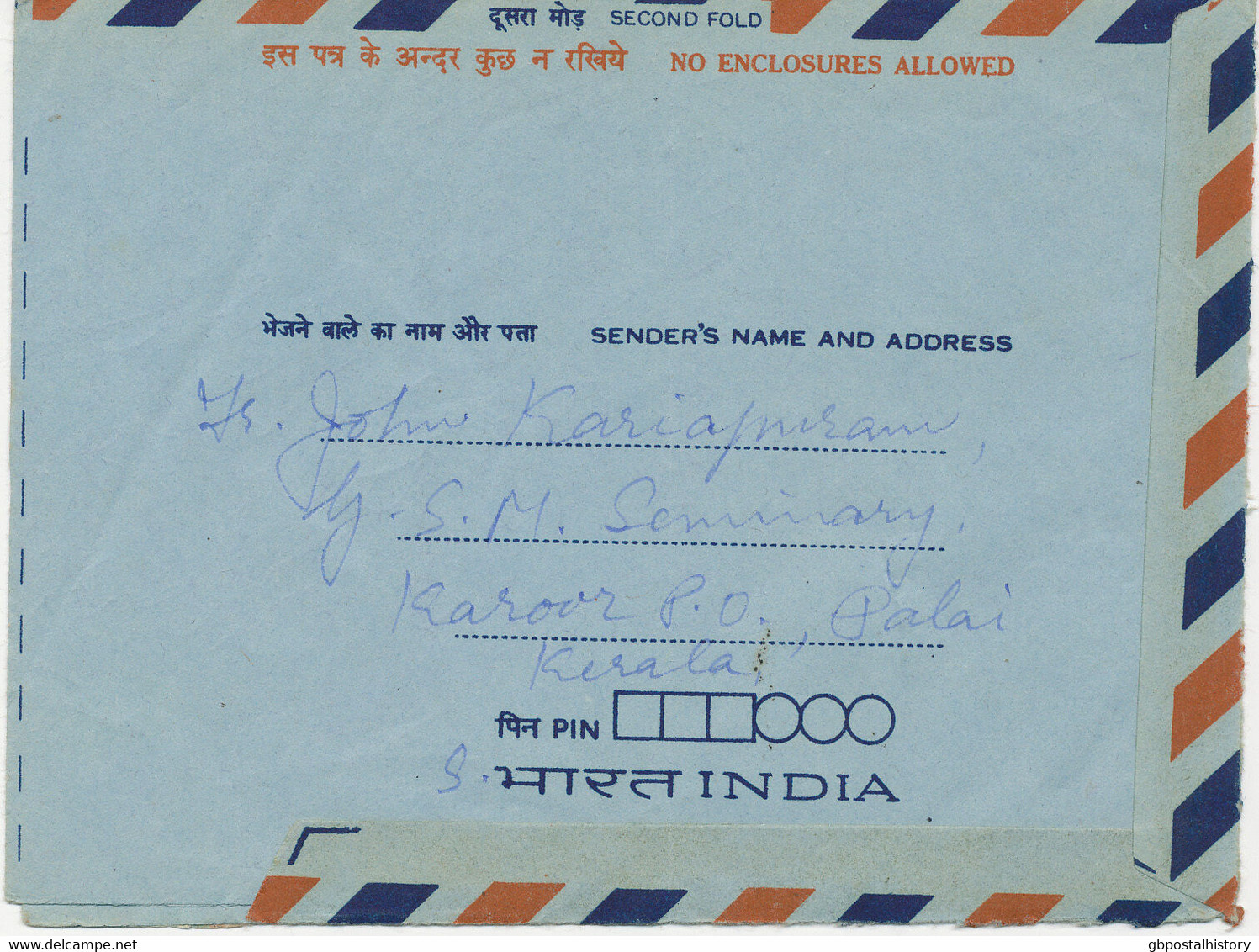 INDIA 1974, 85 P Airplane - Rare Hippo Aerogramm To USA - Poste Aérienne