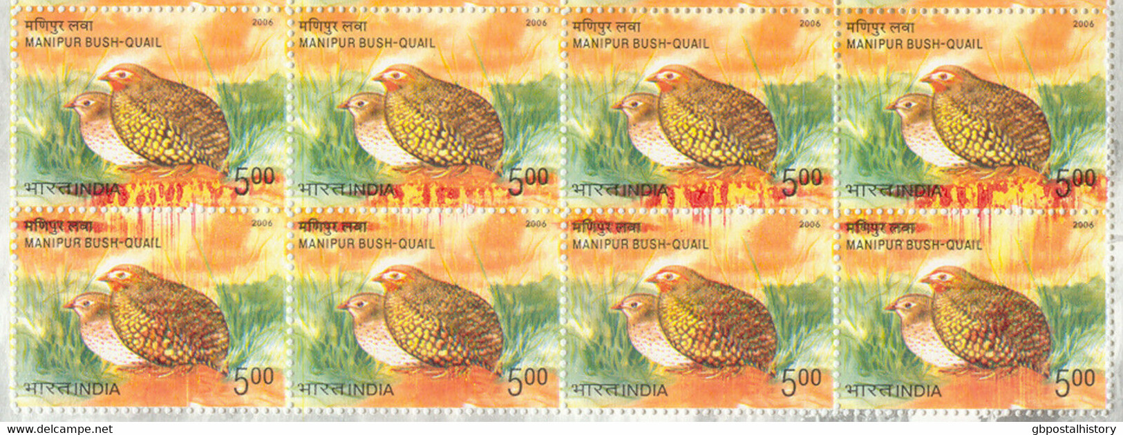 INDIA 2006 Birds - Manipur Bush-Quail, U/M MS (4 X 4stamps) 5 R. MAJOR VARIETIES - Variétés Et Curiosités