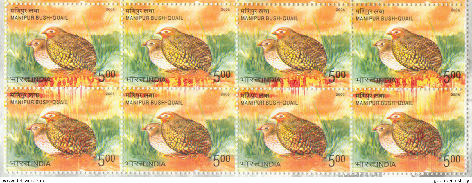 INDIA 2006 Birds - Manipur Bush-Quail, U/M MS (4 X 4stamps) 5 R. MAJOR VARIETIES - Abarten Und Kuriositäten