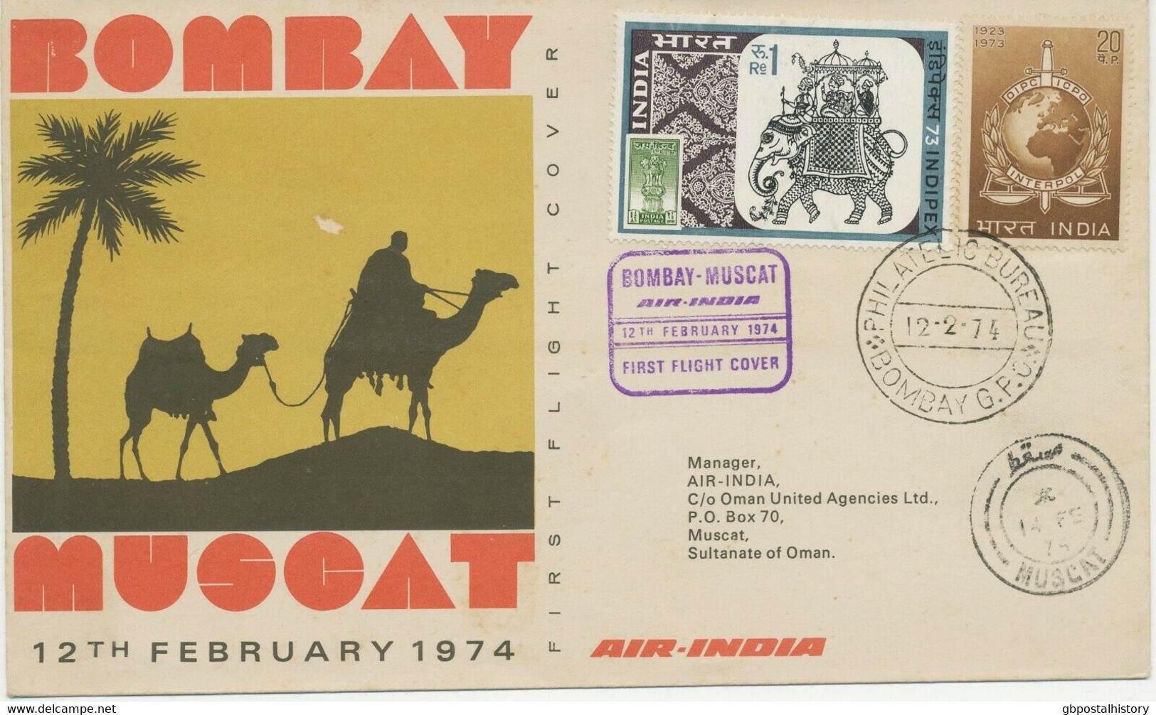 INDIA 1974 First Flight With Air-India "BOMBAY - MUSCAT", Sultanate Of Oman, RR! - Corréo Aéreo