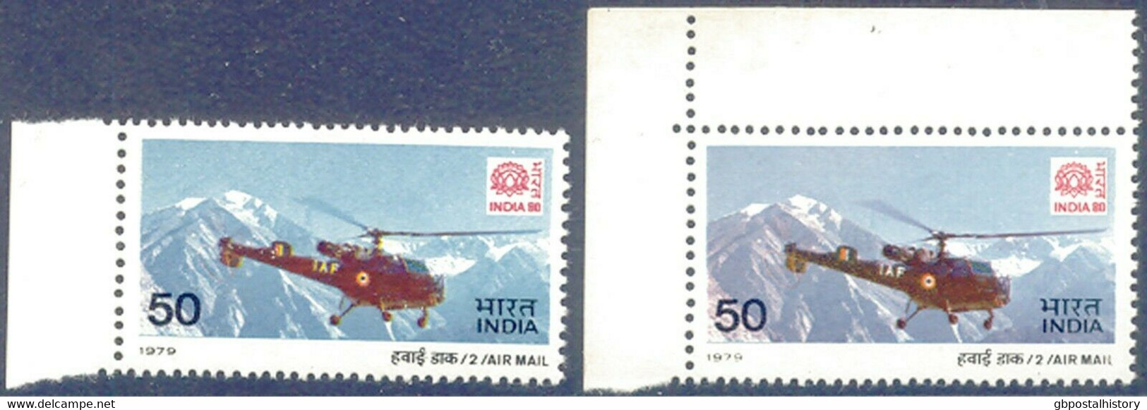 INDIA 1979 Int. Stamp Exhibition India '80 Chetak-Helicopter 50 P U/M VARIETY - Varietà & Curiosità