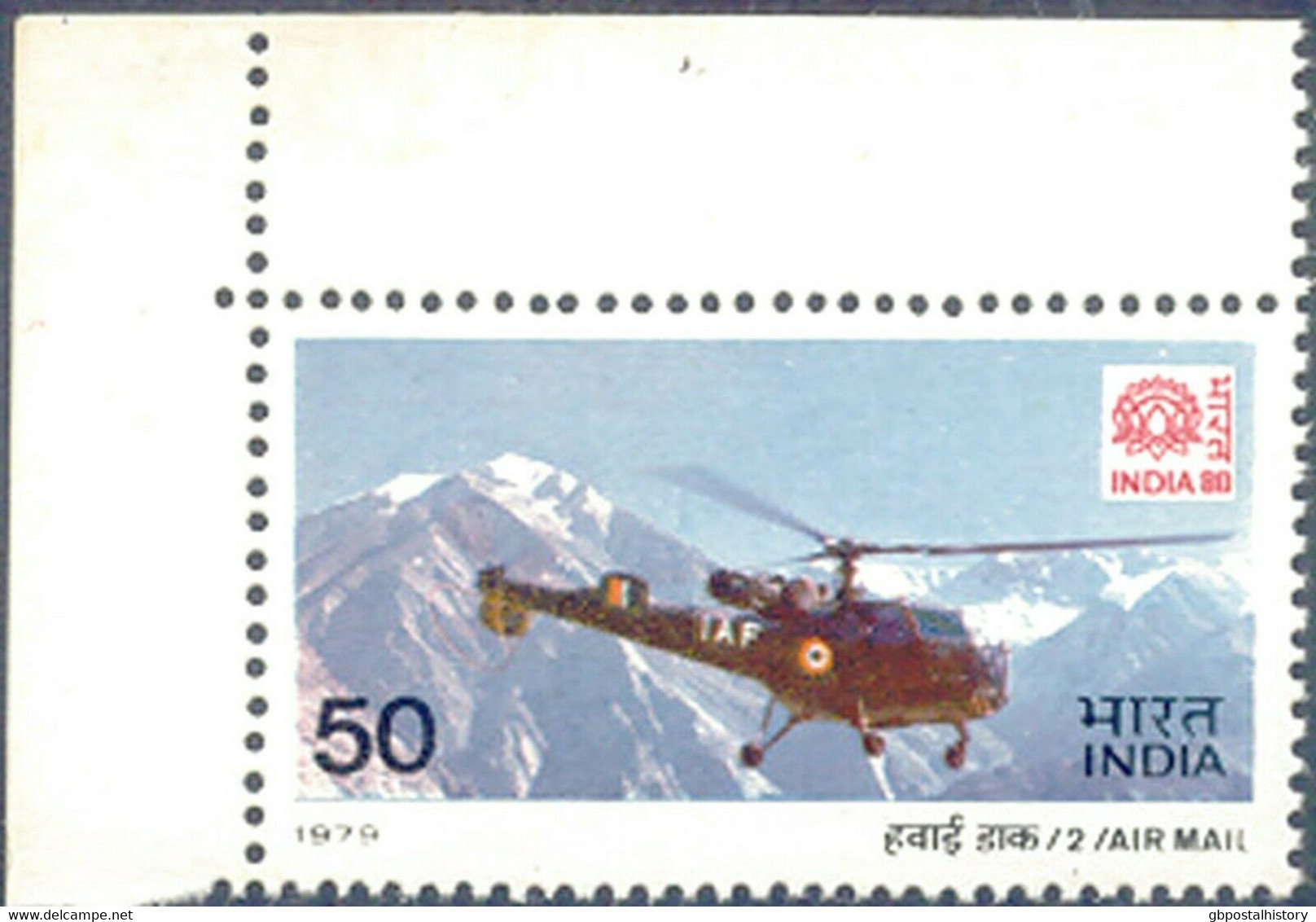 INDIA 1979 Int. Stamp Exhibition India '80 Chetak-Helicopter 50 P U/M VARIETY - Abarten Und Kuriositäten