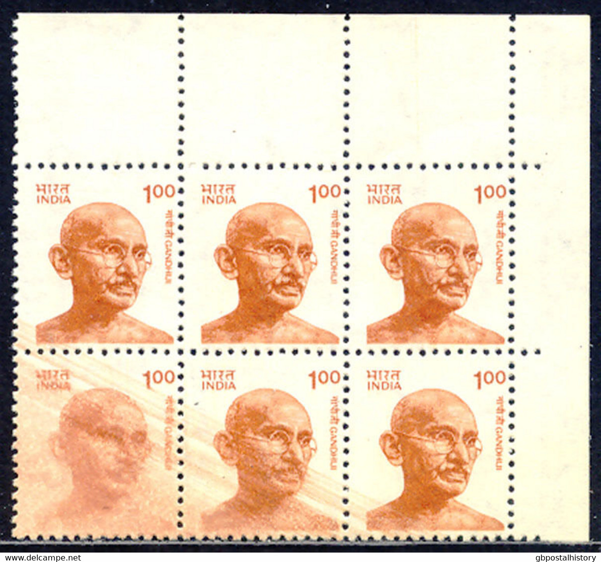 INDIA 1991 Gandhi 1 R. U/M Marginal Block Of 6, MAJOR VARIETIES: COLOR SMEARING - Plaatfouten En Curiosa