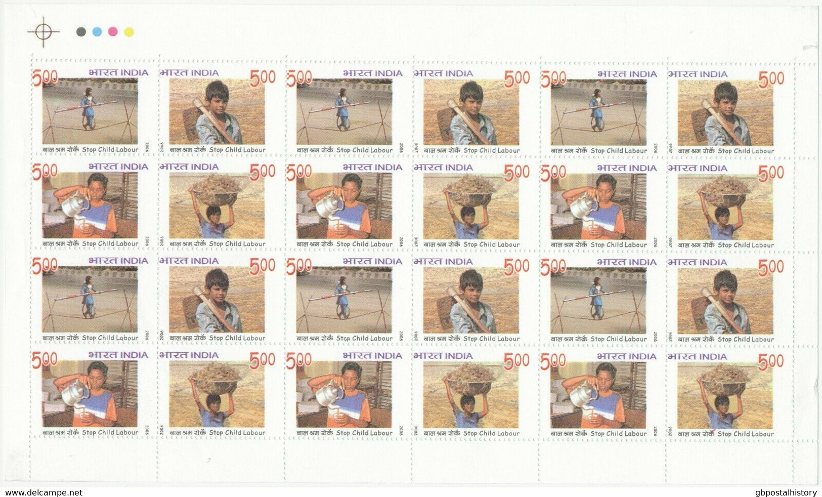 INDIA 2006 Fight Against Child Labor 5.00 (R) Superb U/M Miniature Sheet VARIETY - Variedades Y Curiosidades