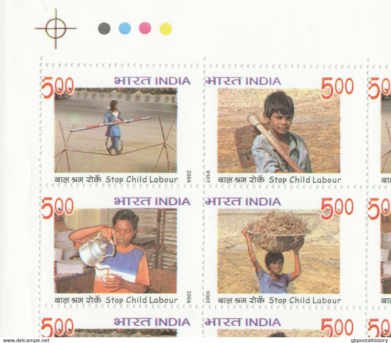 INDIA 2006 Fight Against Child Labor 5.00 (R) Superb U/M Miniature Sheet VARIETY - Variétés Et Curiosités