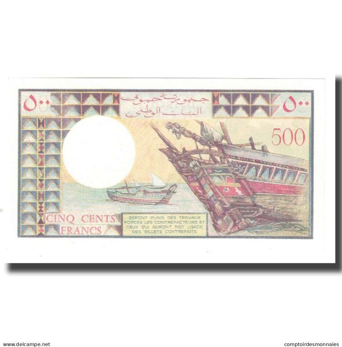 Billet, Djibouti, 500 Francs, KM:36a, NEUF - Gibuti