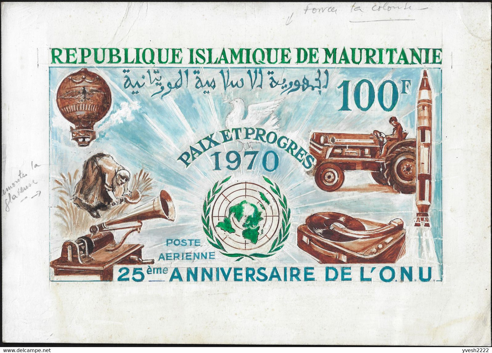 Mauritanie 1970 Y&T PA 110. Dessin Original. ONU, Colombe De La Paix, Montgolfière, Fusée, Faux Et Tracteur, Phonographe - Agriculture